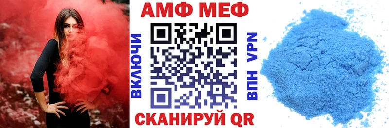 Амфетамин 98%  Костерёво 