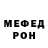 МЕТАДОН VHQ Vladimir 64
