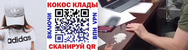 Кокаин Колумбийский  Костерёво 