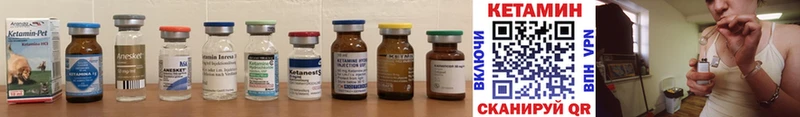 Кетамин ketamine  как найти   Костерёво 