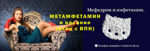героин Балахна