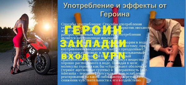 героин Балахна