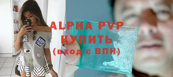амф Строитель