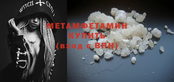 экстази Ступино