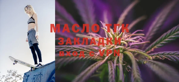 героин Балахна