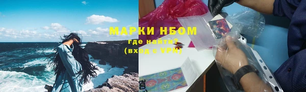 героин Балахна