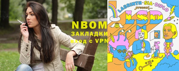 не бодяженный Струнино