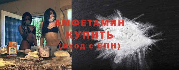 экстази Ступино