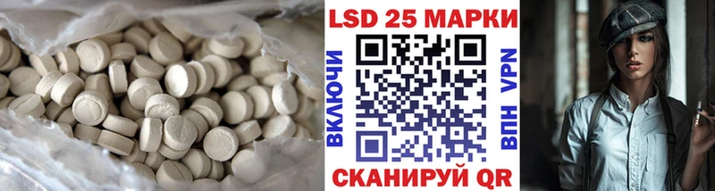 ЛСД экстази кислота  купить   Костерёво 