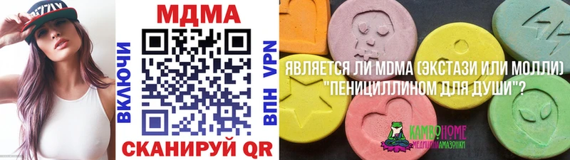 что такое   Костерёво  МДМА молли 