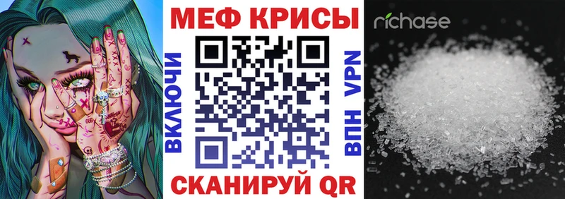 МЕФ мука гидра рабочий сайт Костерёво
