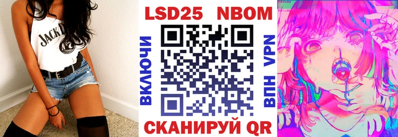 Наркотические марки 1500мкг  Костерёво 